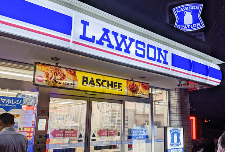 Lawson President